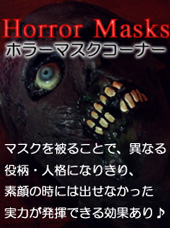 冬のホットアイテム
