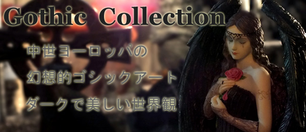 ゴシック